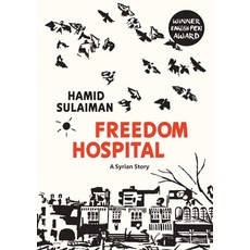 (英文圖書)Freedom Hospital: A Syrian Story 平裝版, Interlink Books, 英文