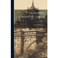 (英文圖書) Harvard Oriental Series; Volume 5 精裝版, Legare Street Press, 英文