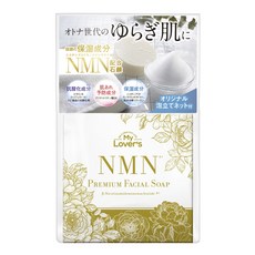 MyLoverS NMN高級洗臉皂, 1個, 110g