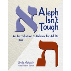 (英文圖書) Aleph Isn't Tough: An Introduction to Hebrew for Adults Book 1 平裝版, Behrman House Publishing, 英文
