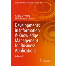 (英文圖書) Developments in Information & Knowledge Management for Business Applications: Volume 4 平裝版, Springer, 英文