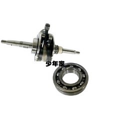 少年家 SYM 三陽 原廠 FW4 4MICA150 ABS AL15W1 曲軸總成 附軸承