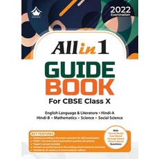 (英文圖書) All in 1 Guide Book: CBSE Class 10 for 2022 Examination 平裝版, Oswal Printers & Publishers..., 英文
