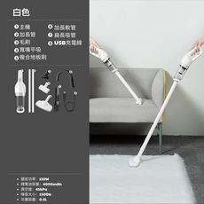手持式吸塵器 無線充電車用高功率迷你吸塵器, 白色