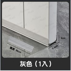 Ｎｅw門底密封條 高密合度設計 台灣現貨 門縫密封條 門窗密封條 門縫隔音條 防蟲 擋風