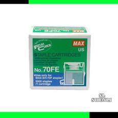美克司MAX NO.70FE 電動釘書針 EH-70FI II 專用針 5000枚/盒