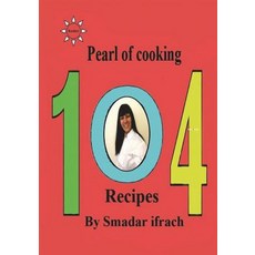 (英文圖書) Pearl of cooking - 104 Recipes: English Hebrew 平裝版, Createspace Independent Pub..., 英文
