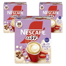 NESCAFE 雀巢咖啡 綿密拿鐵即溶咖啡隨行包 低咖啡因, 6.6g, 3盒, 20條
