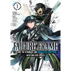 (英文圖書) Failure Frame: I Became the Strongest and Annihilated Everything with Low-Level Spells (Manga... 平裝版, Seven Seas, 英文