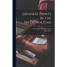 (英文圖書) Japanese Prints in the Metropolitan 精裝版, Hassell Street Press, 英文