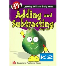 EPH 幼兒學習教材：學前加減法練習(K2) 趣味圖像啟發數學思維, 詳見包裝