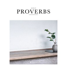 (英文圖書) Book of Proverbs (Sc Nlt) 平裝版, Alabaster, 英文