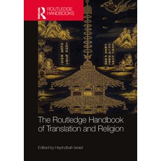 (英文圖書) The Routledge Handbook of Translation and Religion 平裝版, 英文