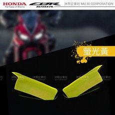 沐熙重機配件 CBR650R 大燈護片 17-23年 多色可選 保護大燈 防刮 防跳石