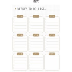週曆白板 待辦事項磁鐵白板