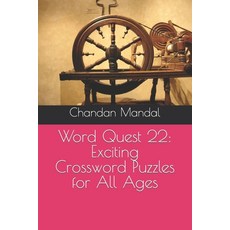 (英文圖書)Word Quest 22: Exciting Crossword Puzzles for All Ages 平裝版, Independently Published, 英文