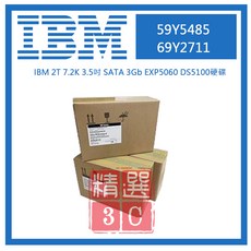 IBM 59Y5485 69Y2711 2T 7.2K 3.5吋 SATA 3Gb EXP5060 DS5100 硬碟, 2TB