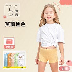 GUXUAL 旅行必備一次性兒童內褲 免洗內褲 純棉三角褲 5條裝