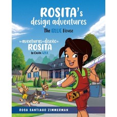 (英文書)Rosita's Design Adventures： Las Aventuras de Diseño de Rosita Paperback, B3 Publishing, 英文, 平裝版