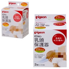 LittleBabyStore-PIGEON貝親 矽膠乳頭保護罩保護器 哺乳用(M號/L號), 詳見包裝, Ｍ號