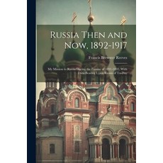 (英文圖書) Russia Then and Now 1892-1917: My Mission to Russia During the Famine of 1891-1892 With Dat... 平裝版, Legare Street Press, 英文