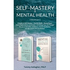(英文圖書) Self-Mastery and Mental Health 2-Books-in-1: How to Relieve Stress and Anxiety and Change Yo... 精裝版, Tam Gall Publishing, 英文