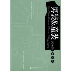 北星文化 男裝童裝成衣打版技法：翁麗明蘇惠玲著，專業服裝設計書籍，版型製作教學, 詳見包裝