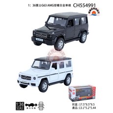 旭陽教育用品社 賓士G63 AMG合金模型車 1:36 授權合金迴力車 車門可開 賓士越野車, 白色, 1個