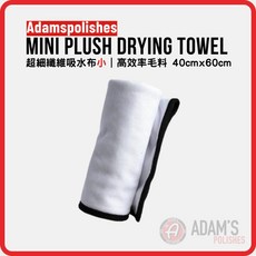 ADAM'S 迷你厚絨吸水布 946