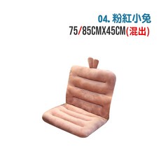 長條坐墊 靠腰椅墊 居家辦公室用 綁帶防滑設計 粉紅小兔款 75/85/100公分, 粉紅