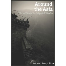 (英文圖書) Around the Asia: Tips and Tales for the Independent Adventurer 平裝版, Independently Published, 英文
