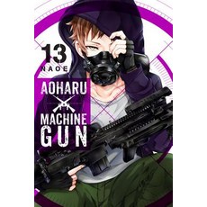 Aoharu X Machinegun Vol. 13 平裝版, Yen Press, 英文