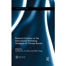 (英文圖書) Research Frontiers on the International Marketing Strategies of Chinese Brands 平裝版, Routledge, 英文