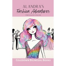 (英文圖書) Alandra's Fashion Adventures: Portuguese-English 平裝版, Coledown Bilingual Books, 英文