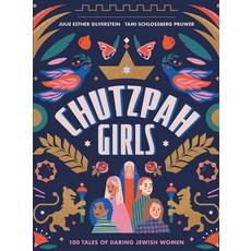 (英文圖書) Chutzpah Girls 精裝版, Toby Press, 英文