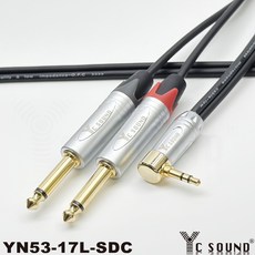 C SOUND 監聽喇叭線 6.3轉3.5mm 可撕開音源線 6.5mm轉3.5mm 左右聲道 雙6.3mm轉3.5mmTRS 一分二, YN53-17L-SDC彎頭 鍍鉻殼,50cm