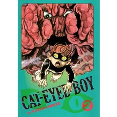 (英文圖書) Cat-Eyed Boy: The Perfect Edition Vol. 2 精裝版, Viz Media, 英文