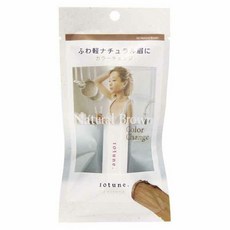 10 Tune眉筆, 1個, 自然棕色