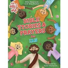 (英文圖書)Bible Stories & Prayers for Ian 精裝版, Brentwood Press, 英文