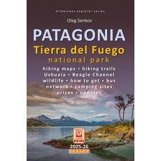 (英文圖書) PATAGONIA Tierra del Fuego: Smart Travel Guide for Nature Lovers Hikers Trek... 平裝版, Independently Published, 英文
