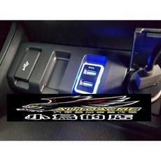 AUTOACME 雙孔USB車充 適用於 Honda HR-V 2016-2021年款, 詳見包裝, 藍光, HR-V HRV
