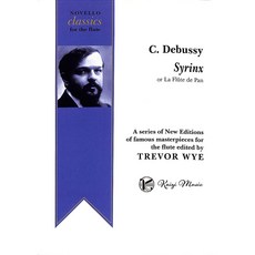 德布西 潘神簫 長笛樂譜 無伴奏, 德布西潘神簫長笛樂譜