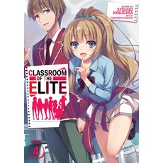 (英文圖書) Classroom of the Elite (Light Novel) Vol. 4 平裝版, Seven Seas, 英文