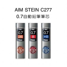 飛龍 Pentel 自動鉛筆芯, C277-0.7mm,HB