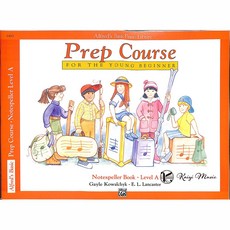 凱翊︱AF 艾弗瑞鋼琴預備課程音符作業簿A 兒童音樂啟蒙教材 鋼琴學習作業本