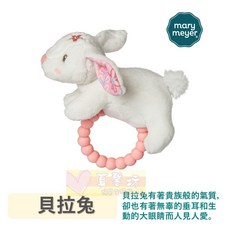 MaryMeyer 柔軟手搖鈴, 多色, 1個