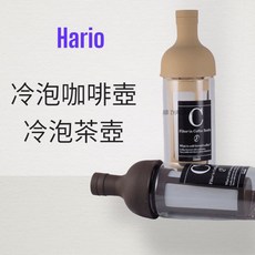 Hario FIC-70 冷泡咖啡/茶壺 (650ml/MC/CBR), 1個