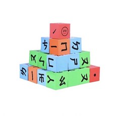 注音骰子 骰子注音 注音桌遊 音調認知 結合韻 注音教學 骰子桌遊 注意闖關 注音教學 注音教材 骰子道具 骰子教材, 多色, 1套