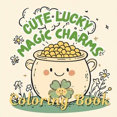 (英文圖書) Cute Kawaii Animals at the Beach 平裝版, Silverlining Poetics, 英文