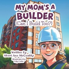(英文圖書)My Mom's a Builder (Can I Build Too?) 平裝版, Miriam Laundry Publishing, 英文
